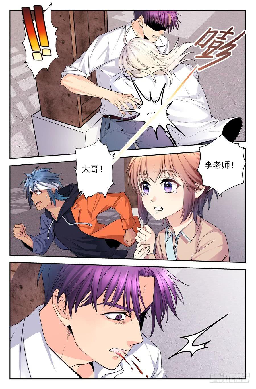 81.对不起 -3-3