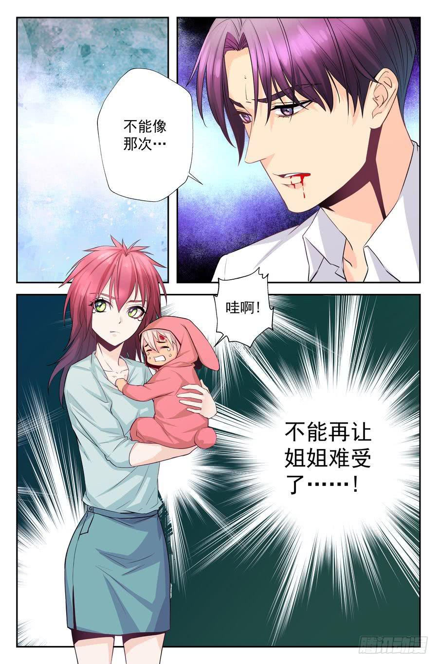 81.对不起 -3-6