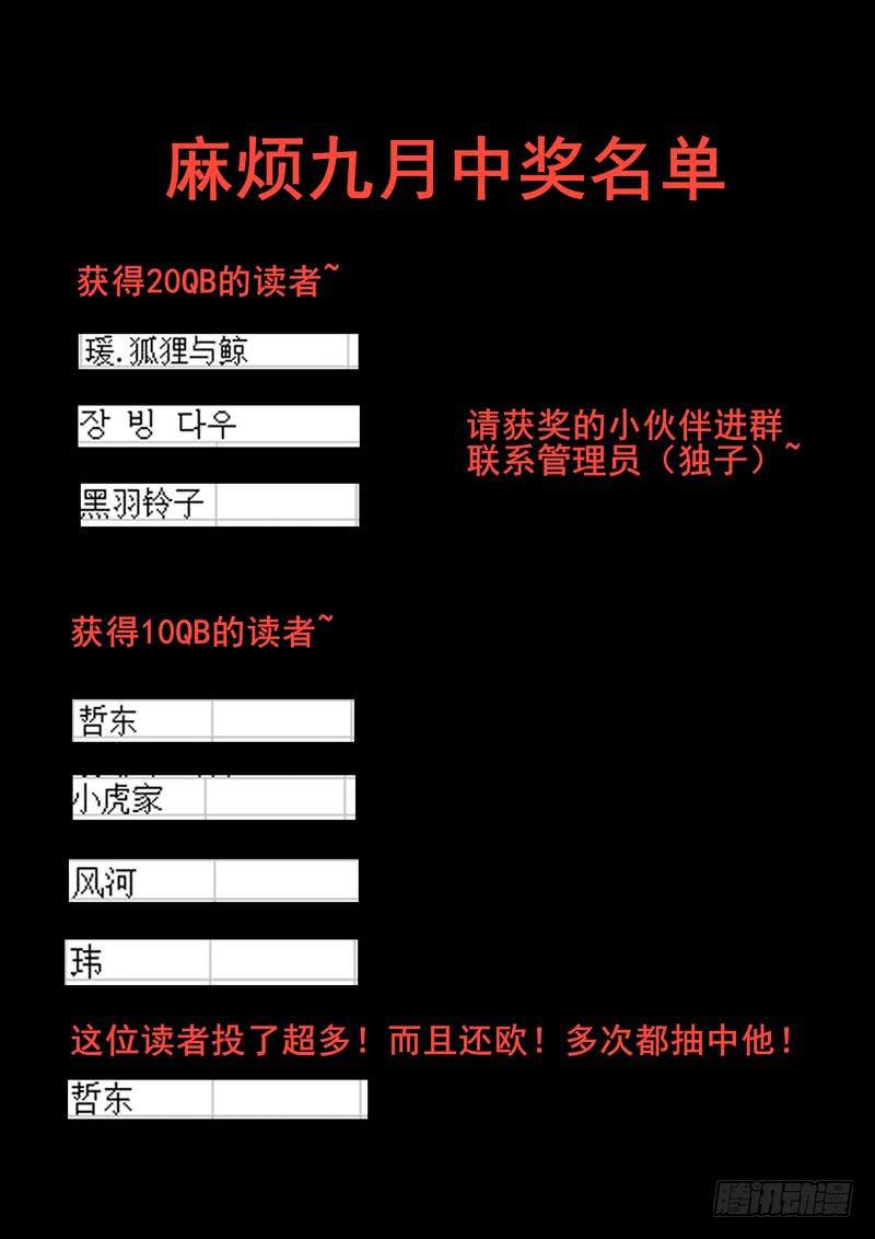 81.对不起 -3-7