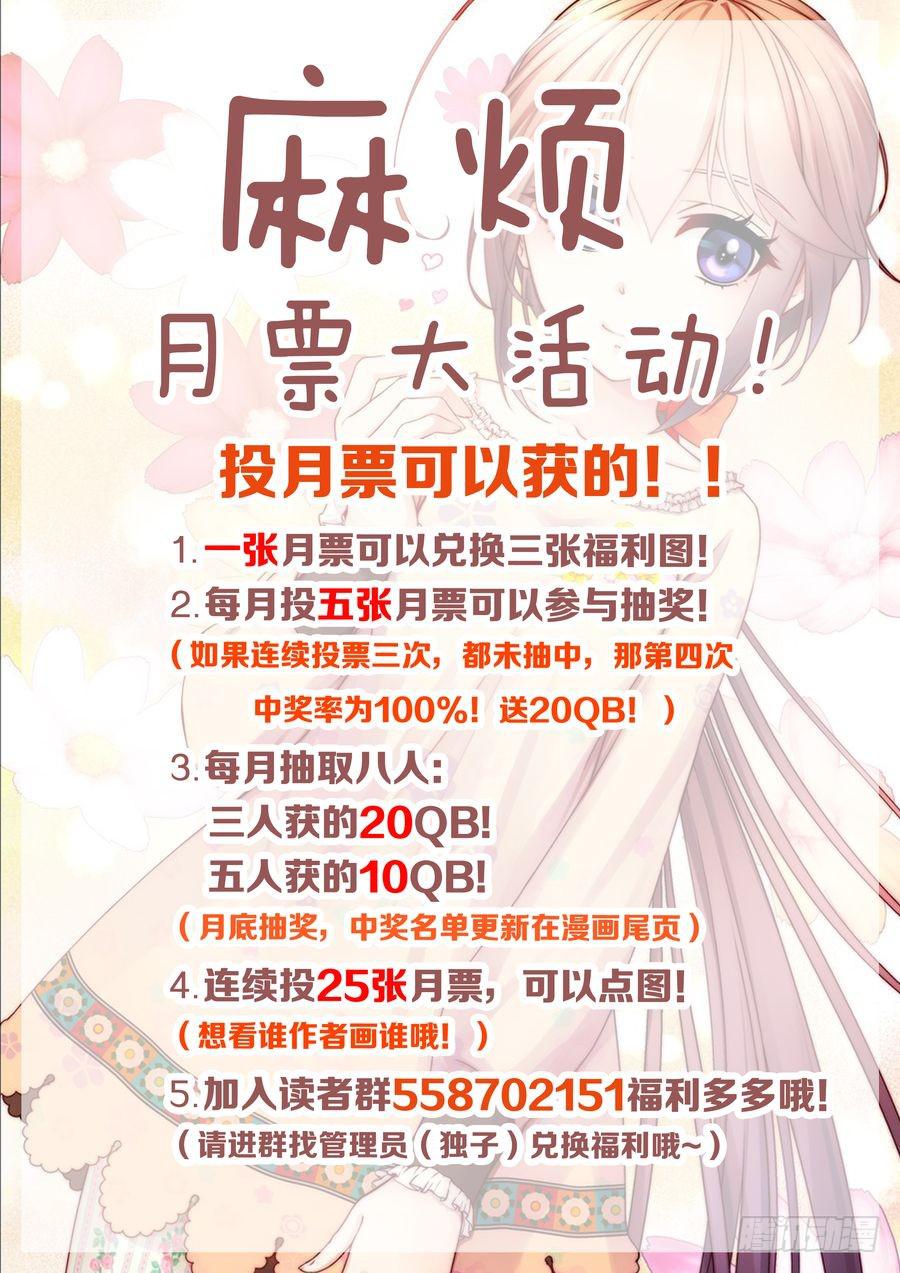 81.对不起 -3-8