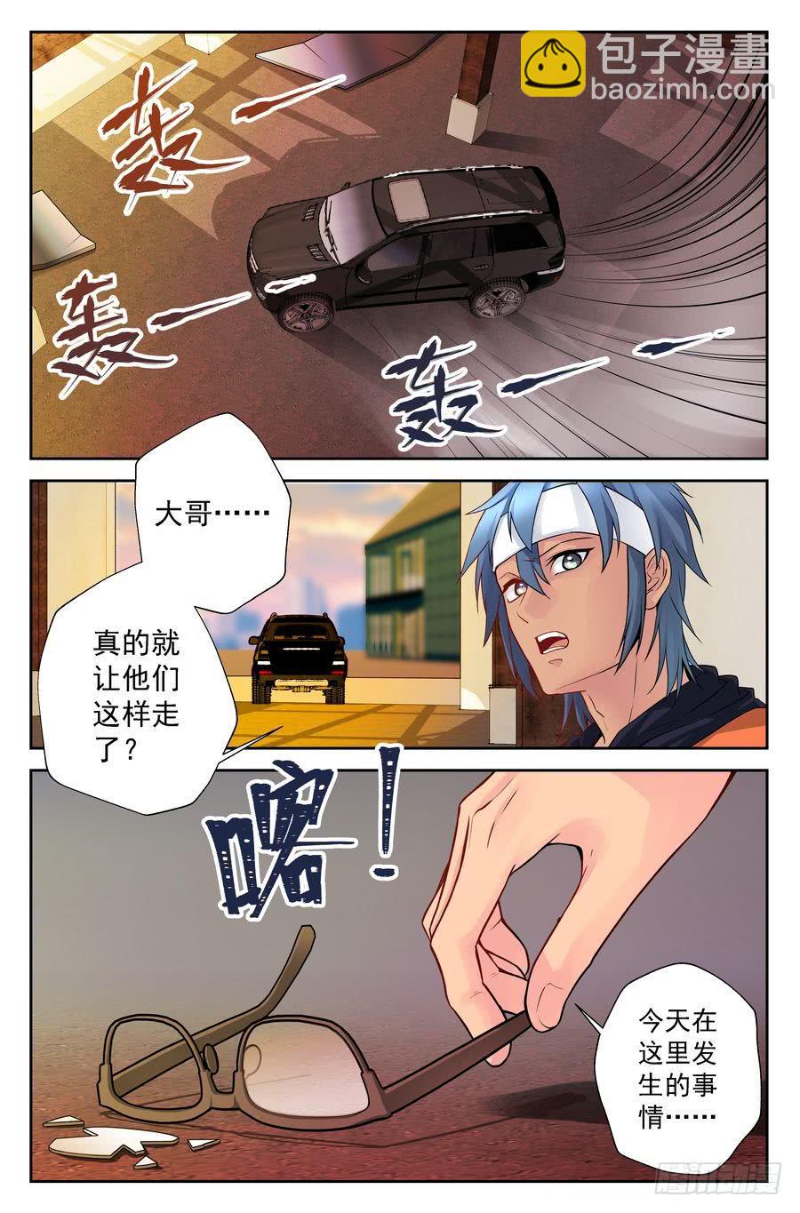 83.正德的学生10