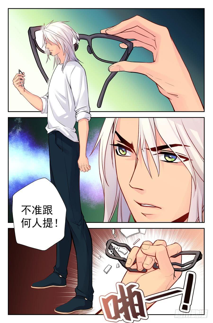 83.正德的学生11