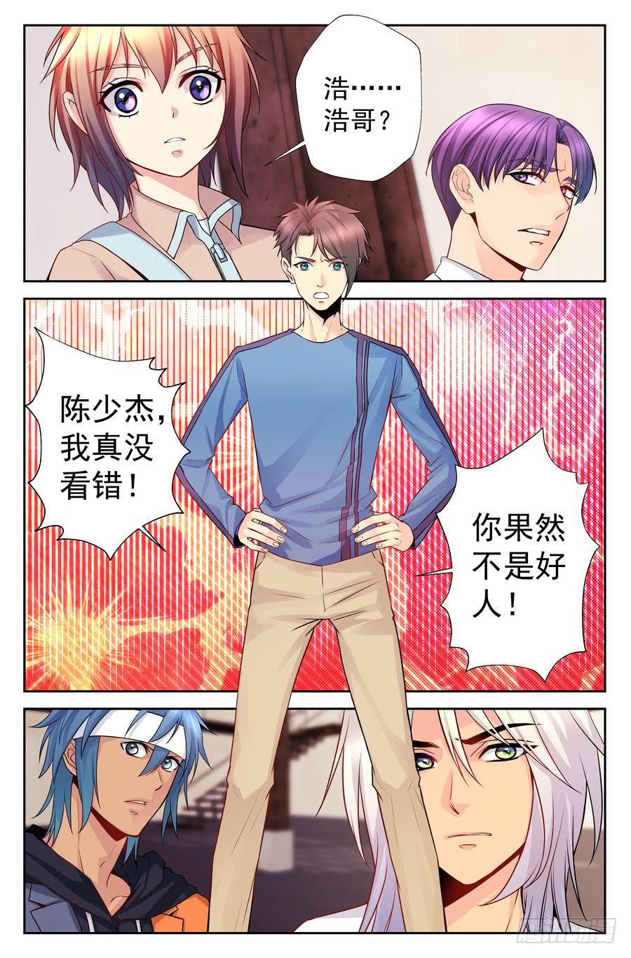 83.正德的学生3