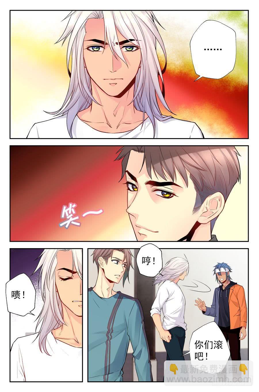 83.正德的学生8