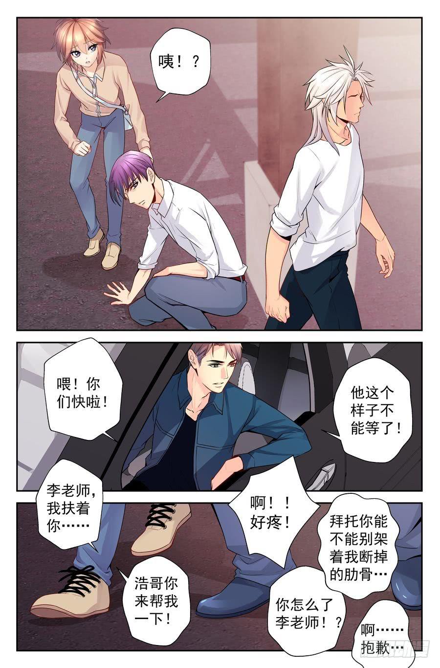 83.正德的学生9