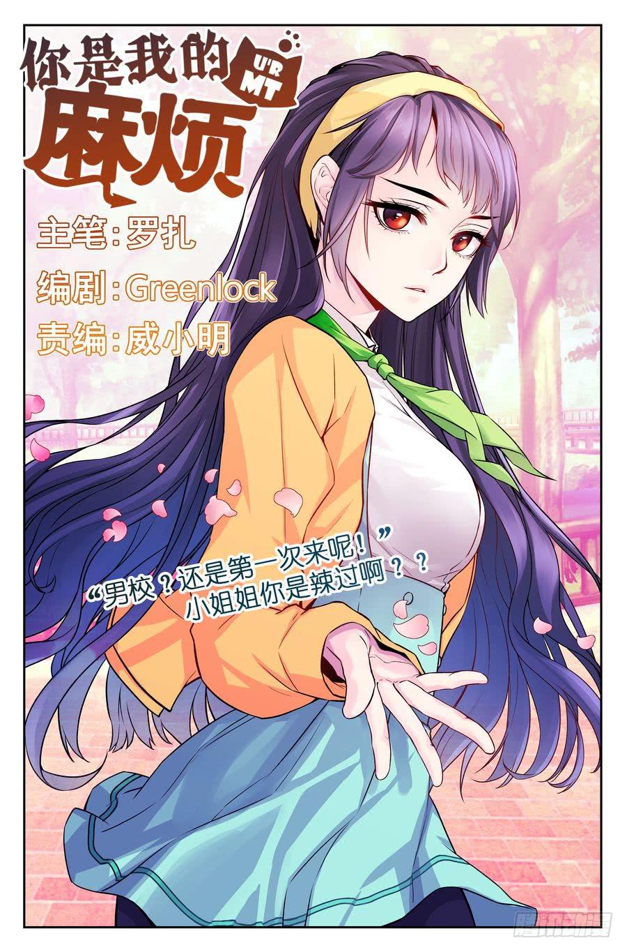 85.大明星美少女 -1-0