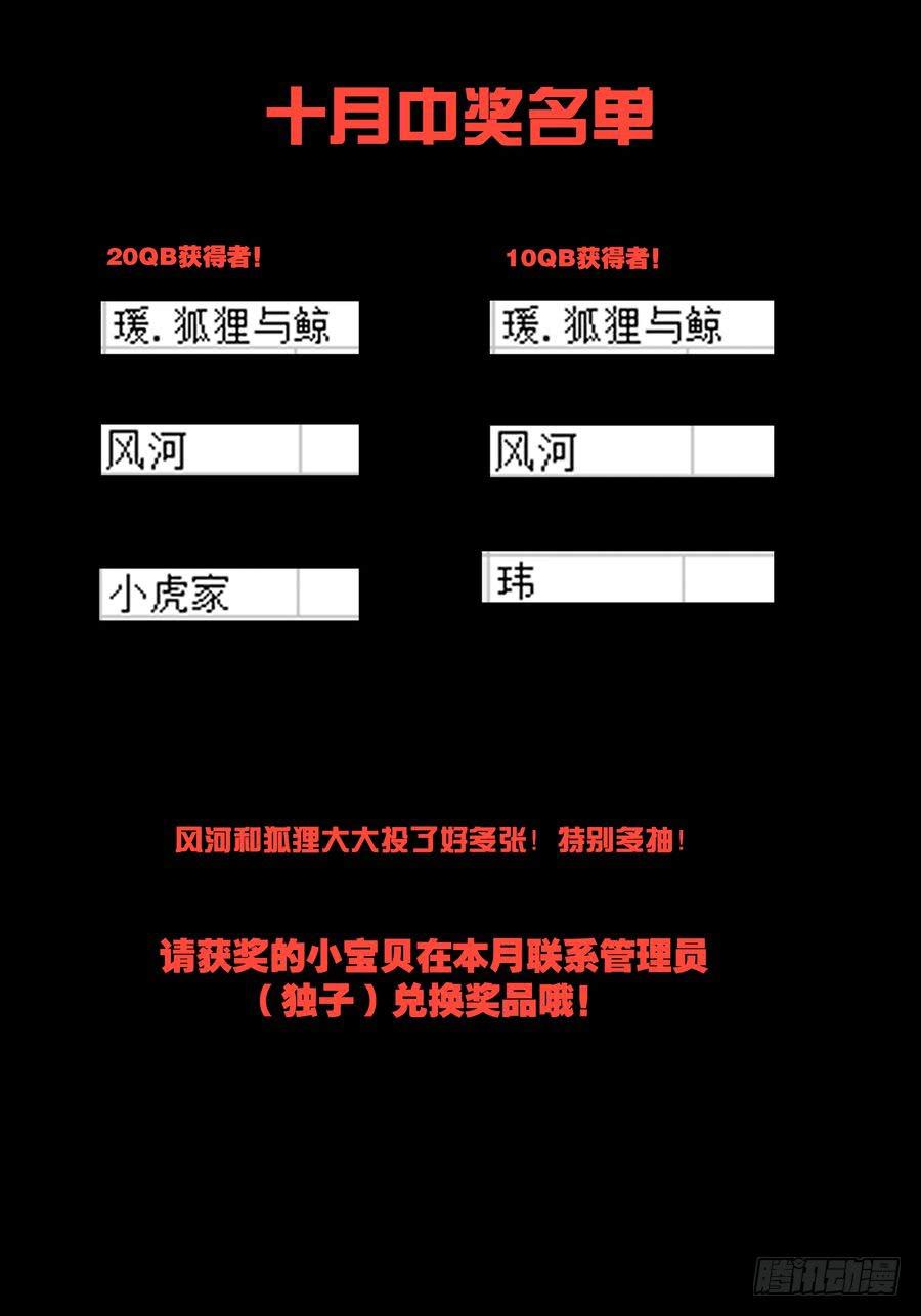 85.大明星美少女 -1-10