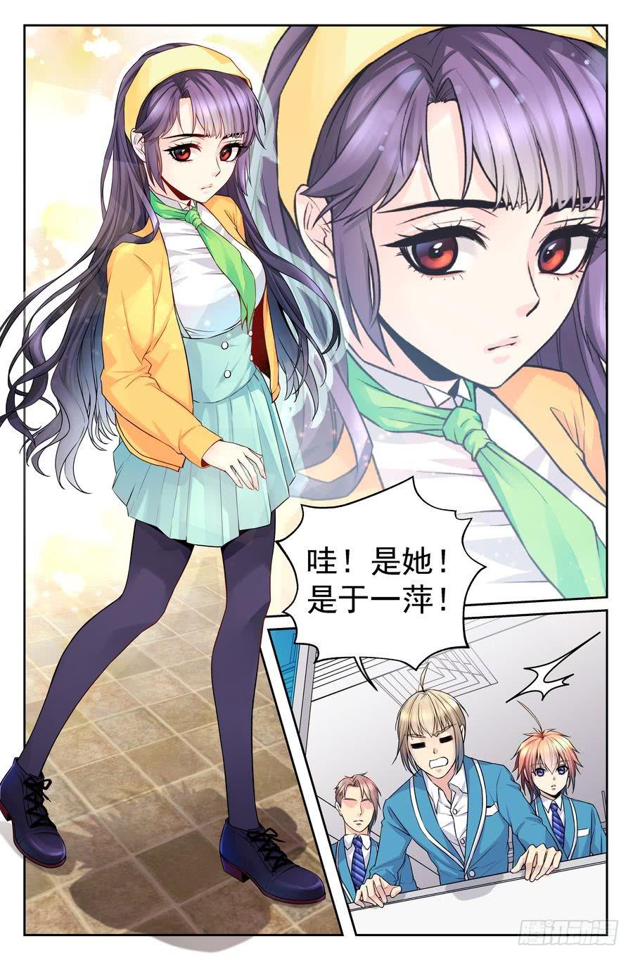85.大明星美少女 -1-9