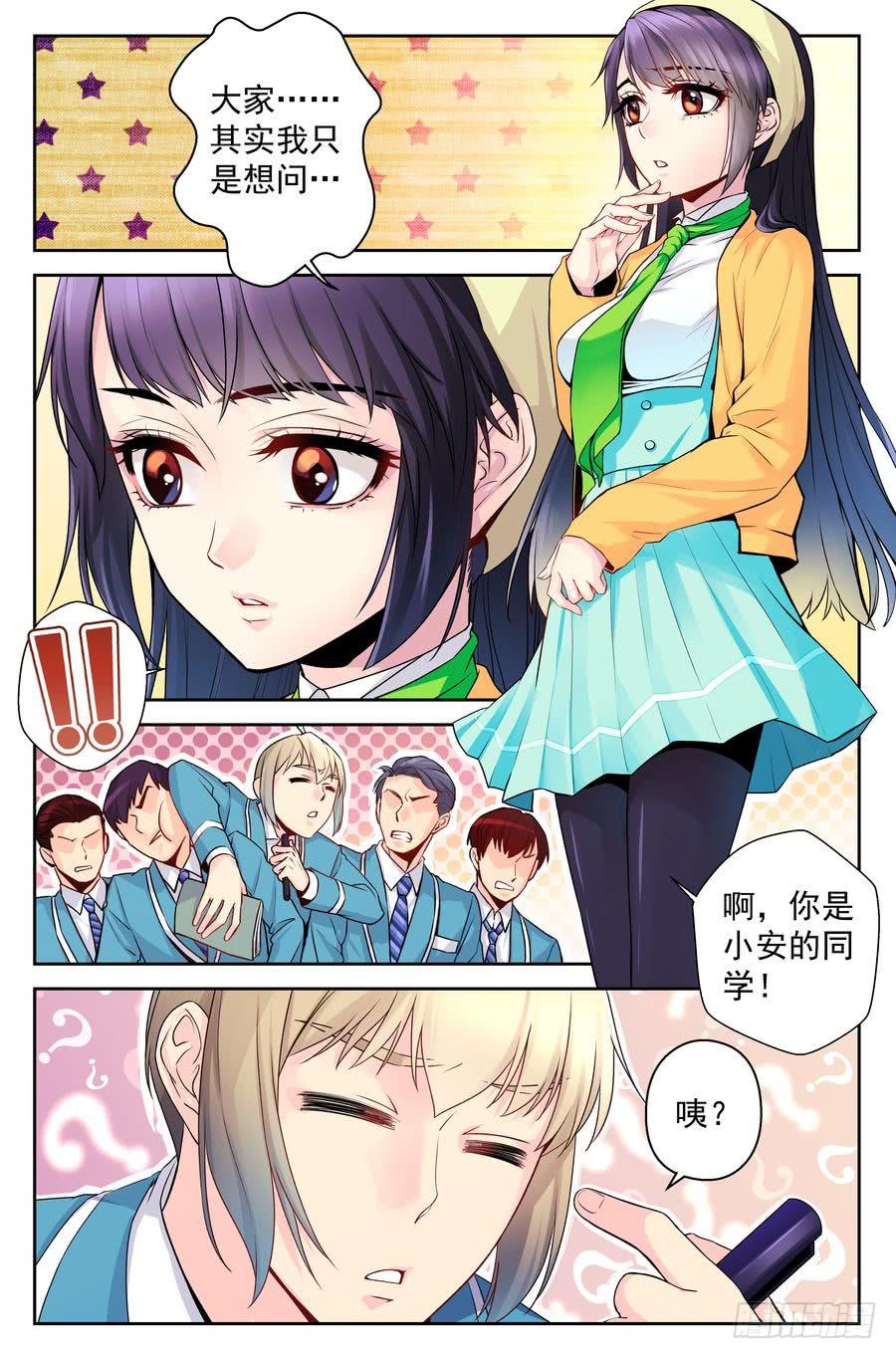 86.大明星美少女 -2-1
