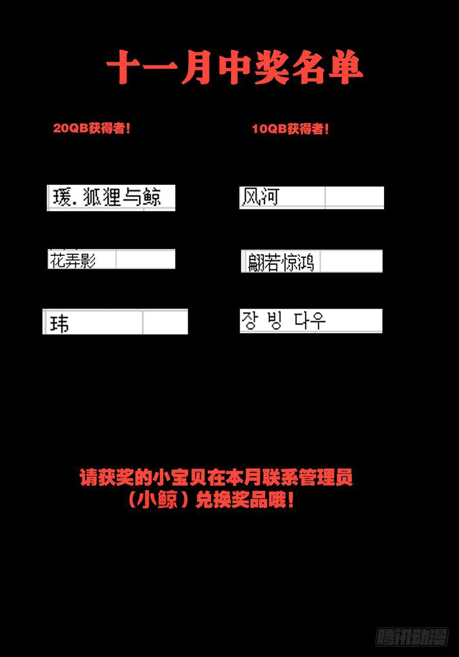 88.大明星美少女 -4-11