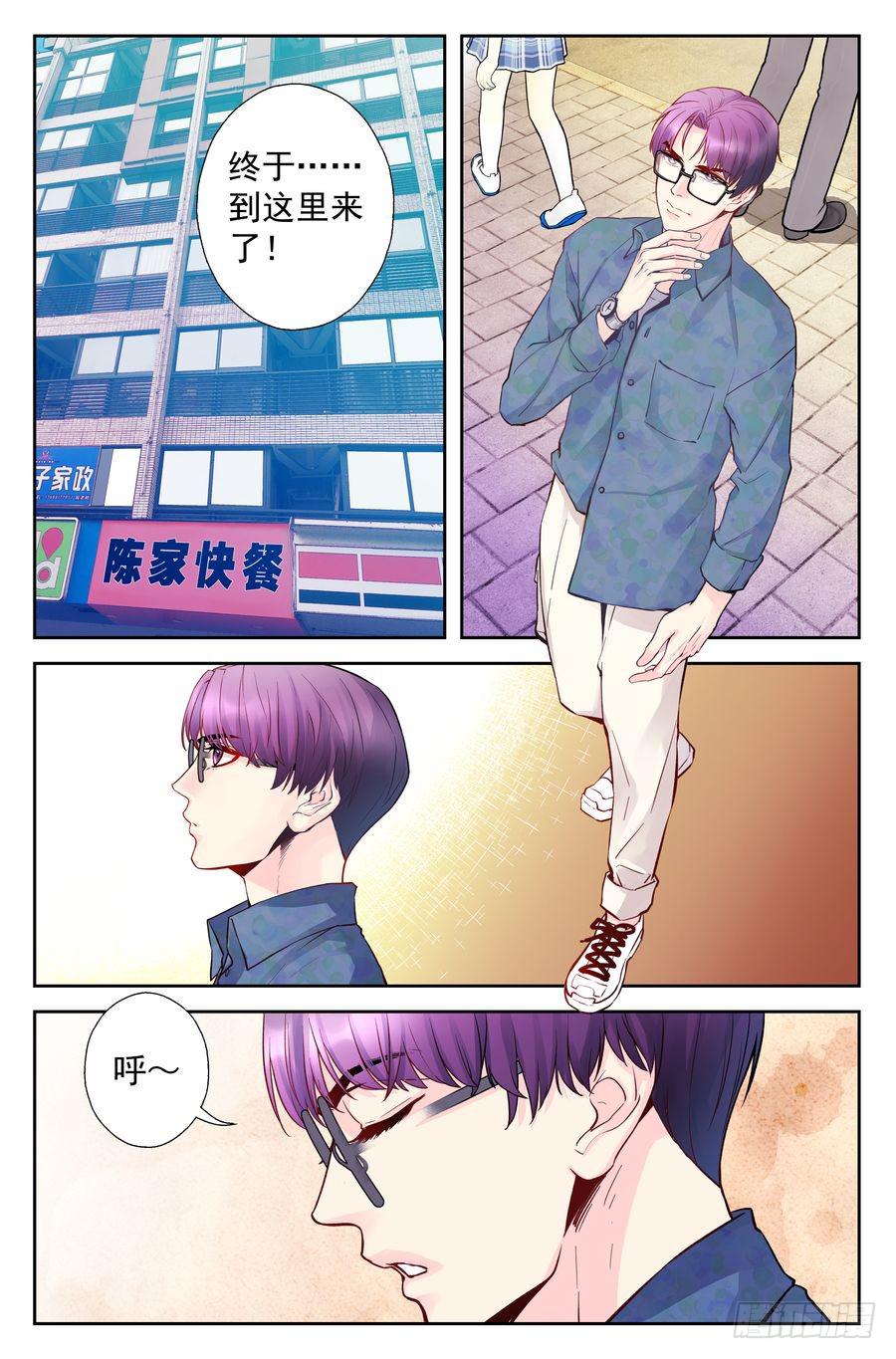 98.再会 -1-0