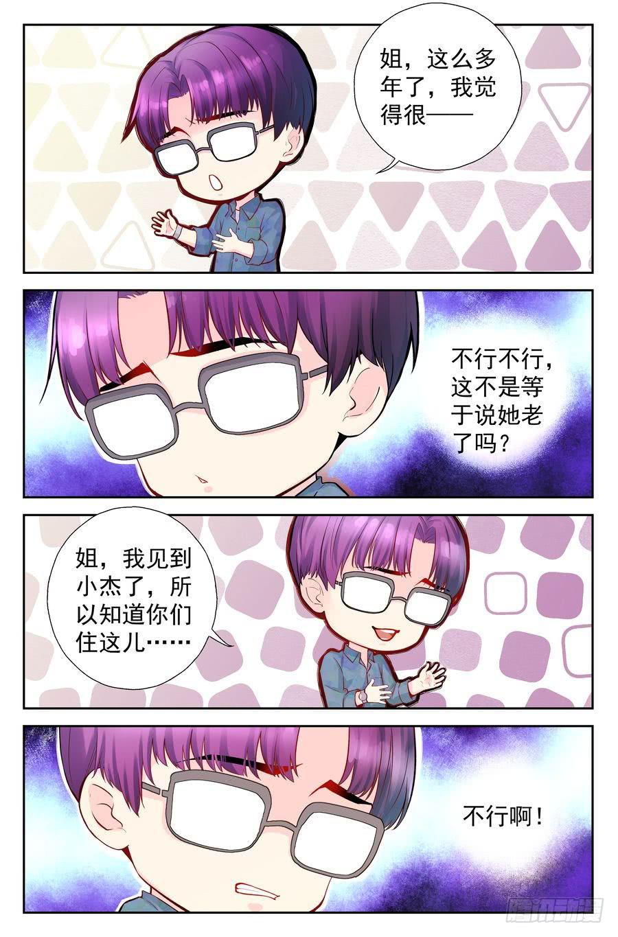 98.再会 -1-1