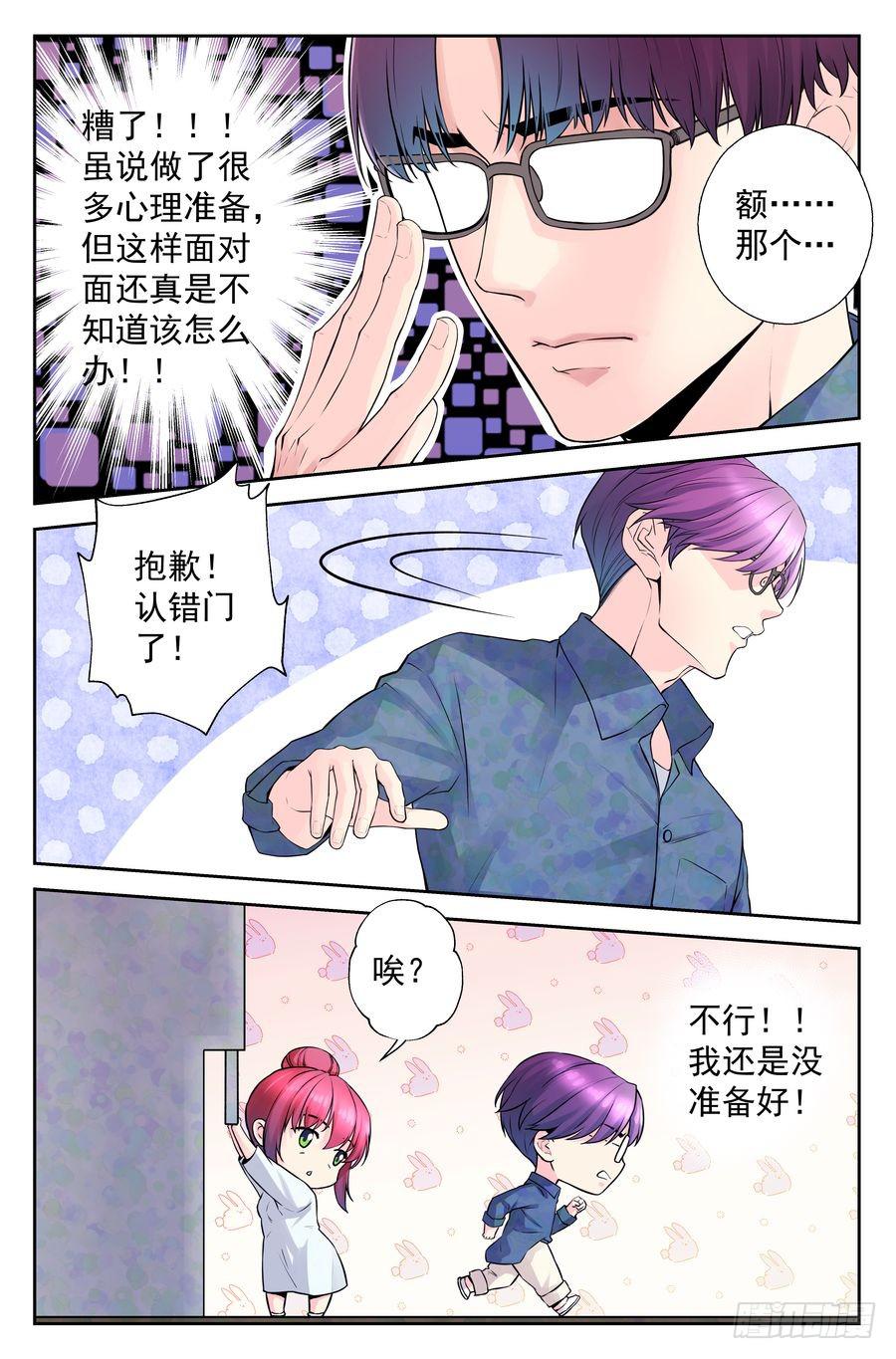 98.再会 -1-5