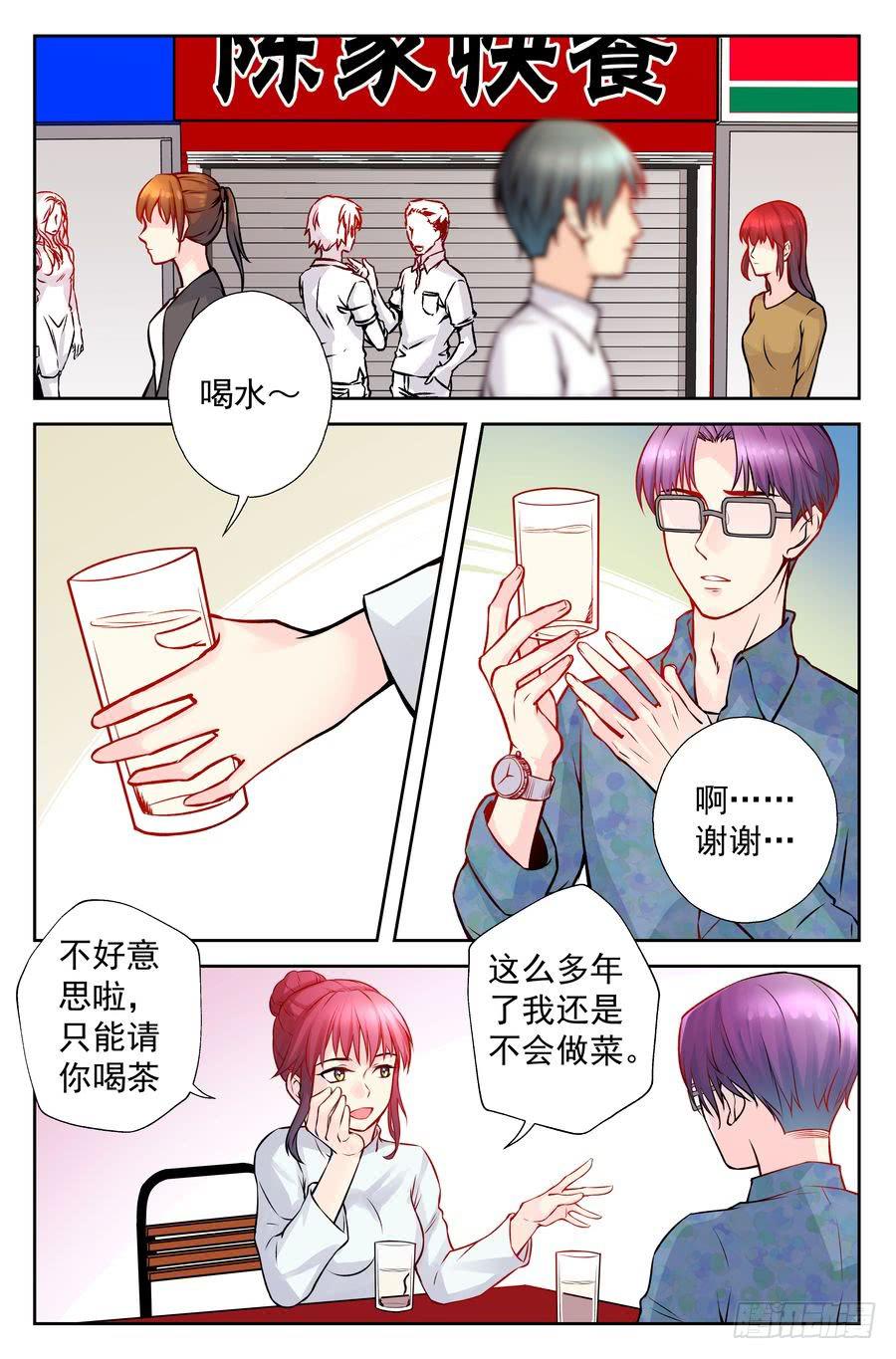 99.再会 -2-0
