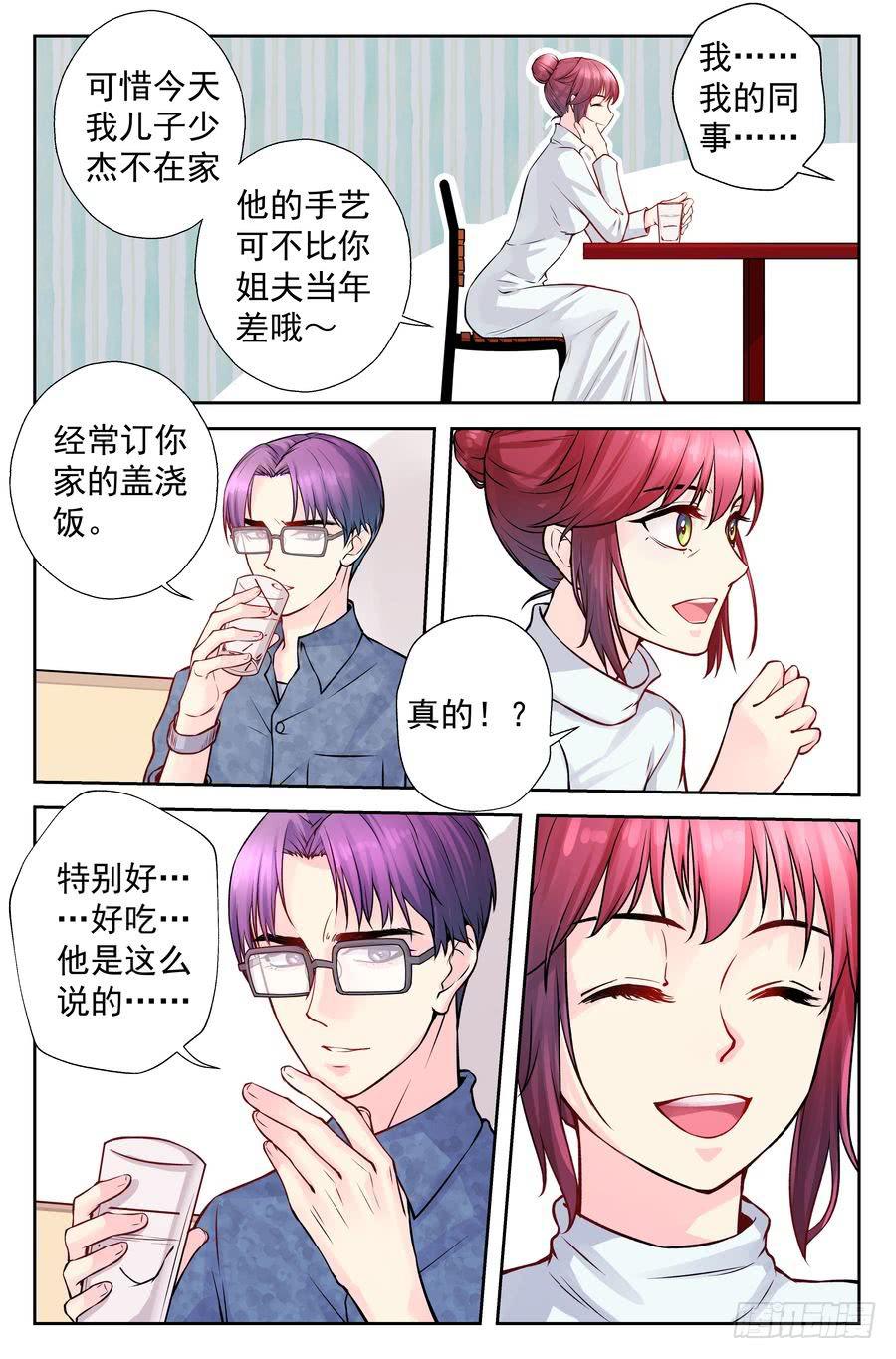 99.再会 -2-1