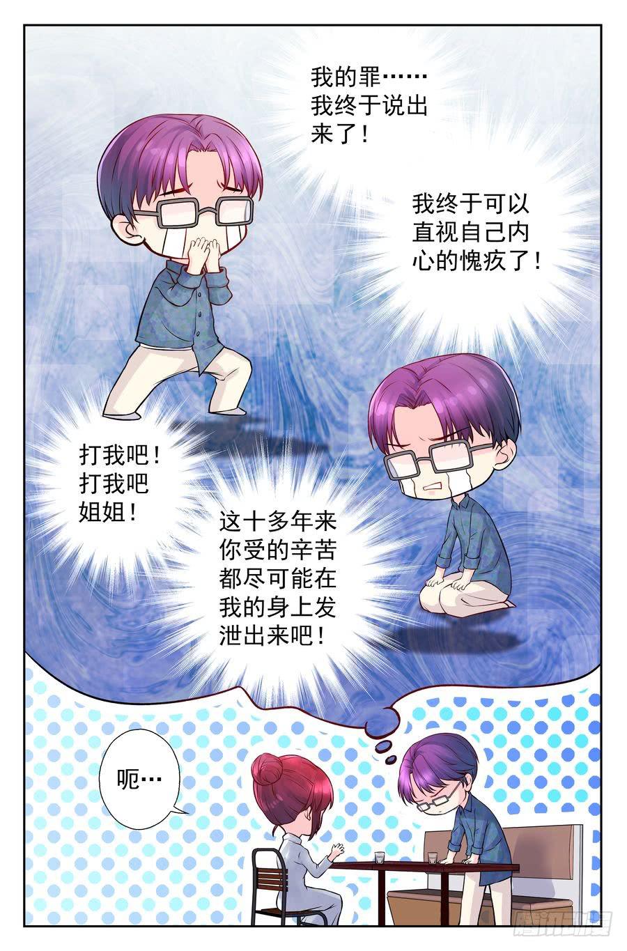 99.再会 -2-4