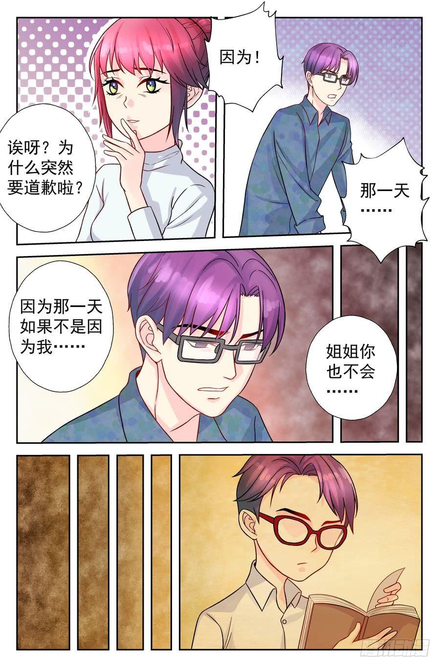 99.再会 -2-5