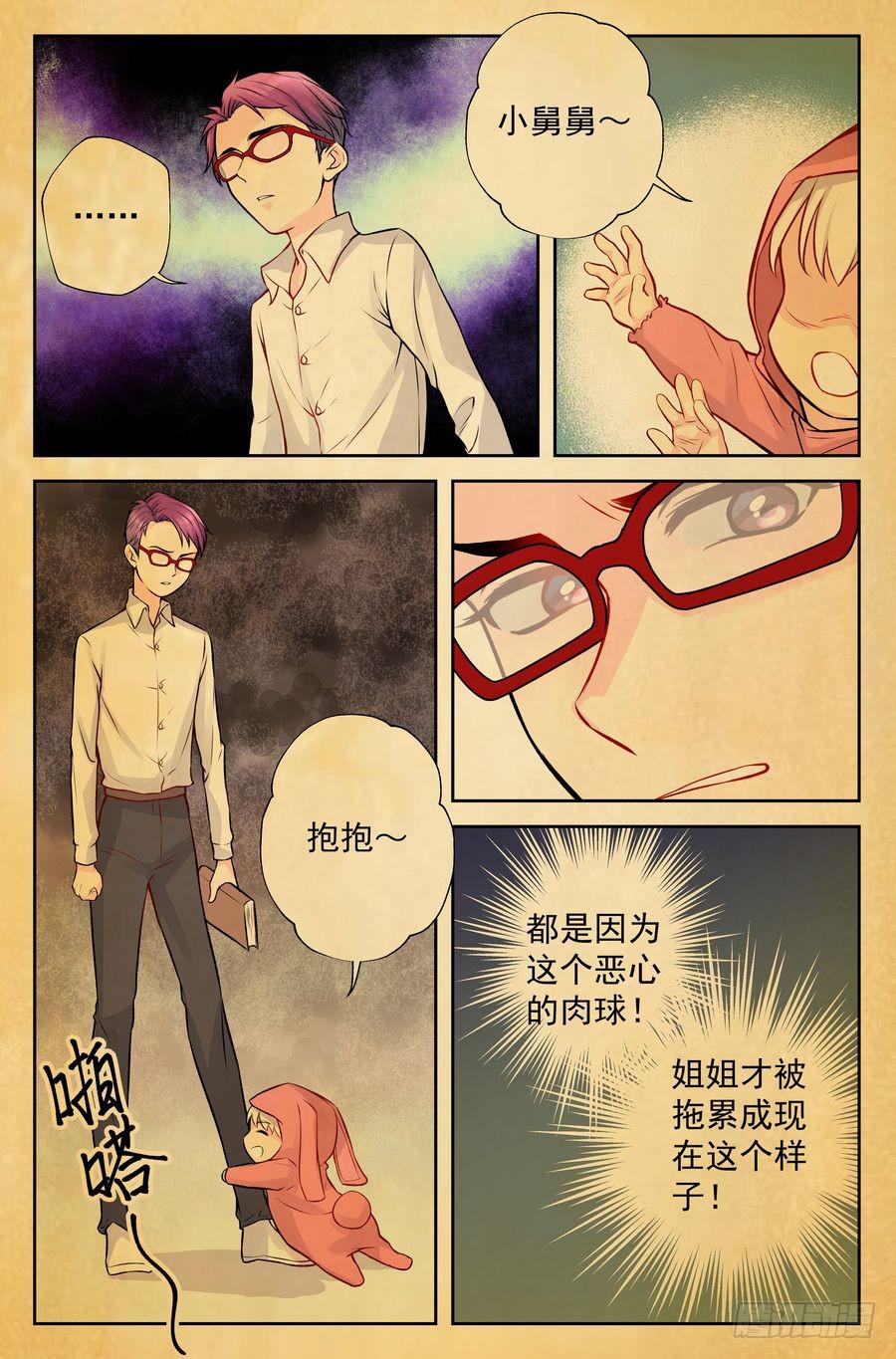 99.再会 -2-8