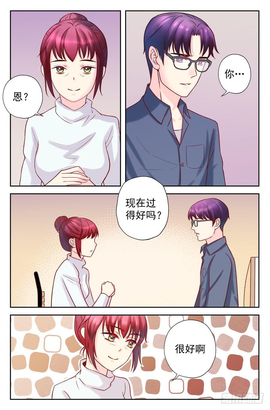 101.再会 -4-1