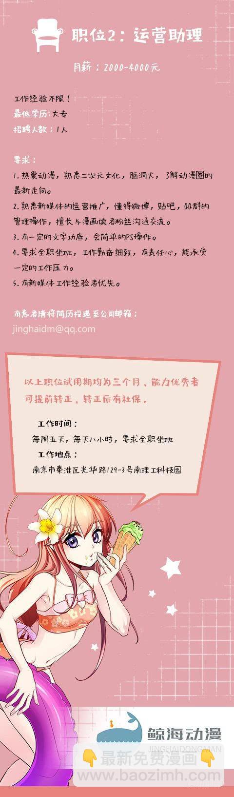 102.相亲 -1-10