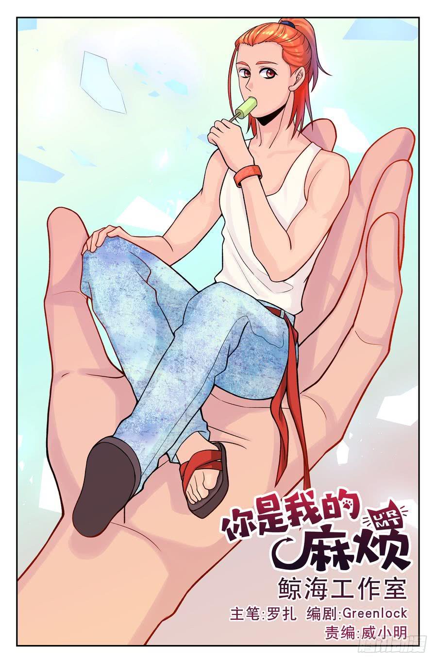 105.意料之外0