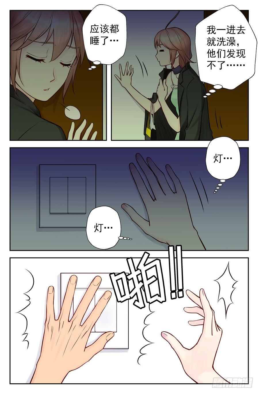 105.意料之外2
