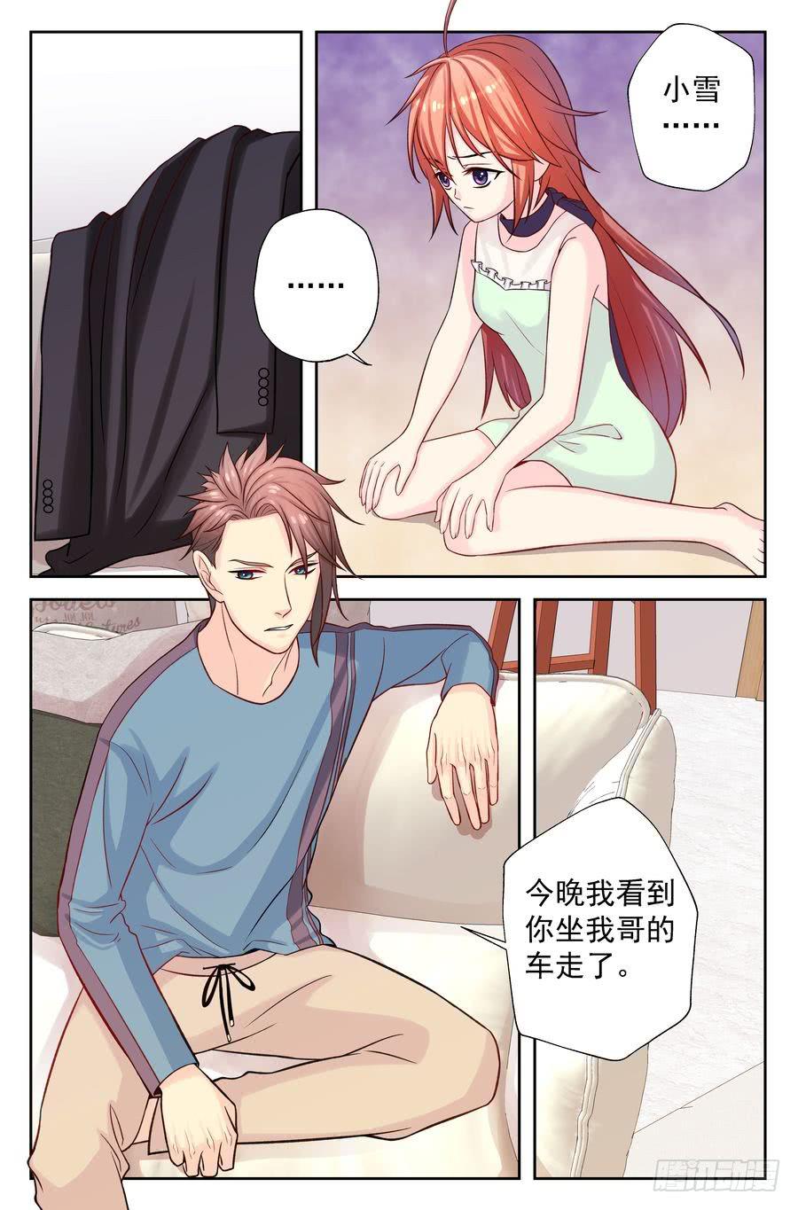 105.意料之外4