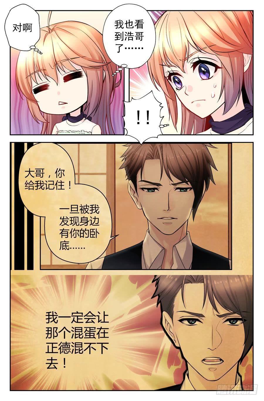 105.意料之外5