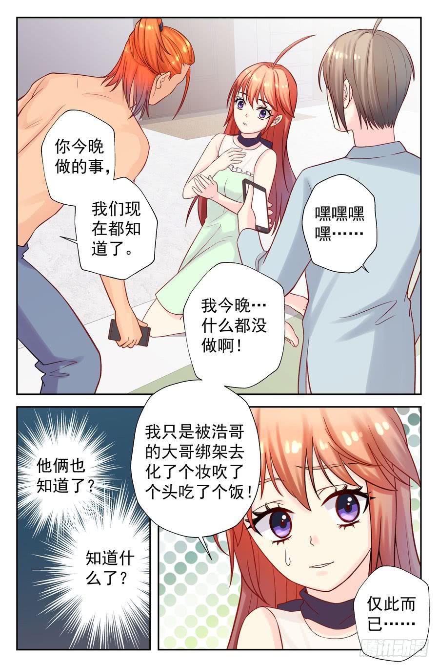 105.意料之外7