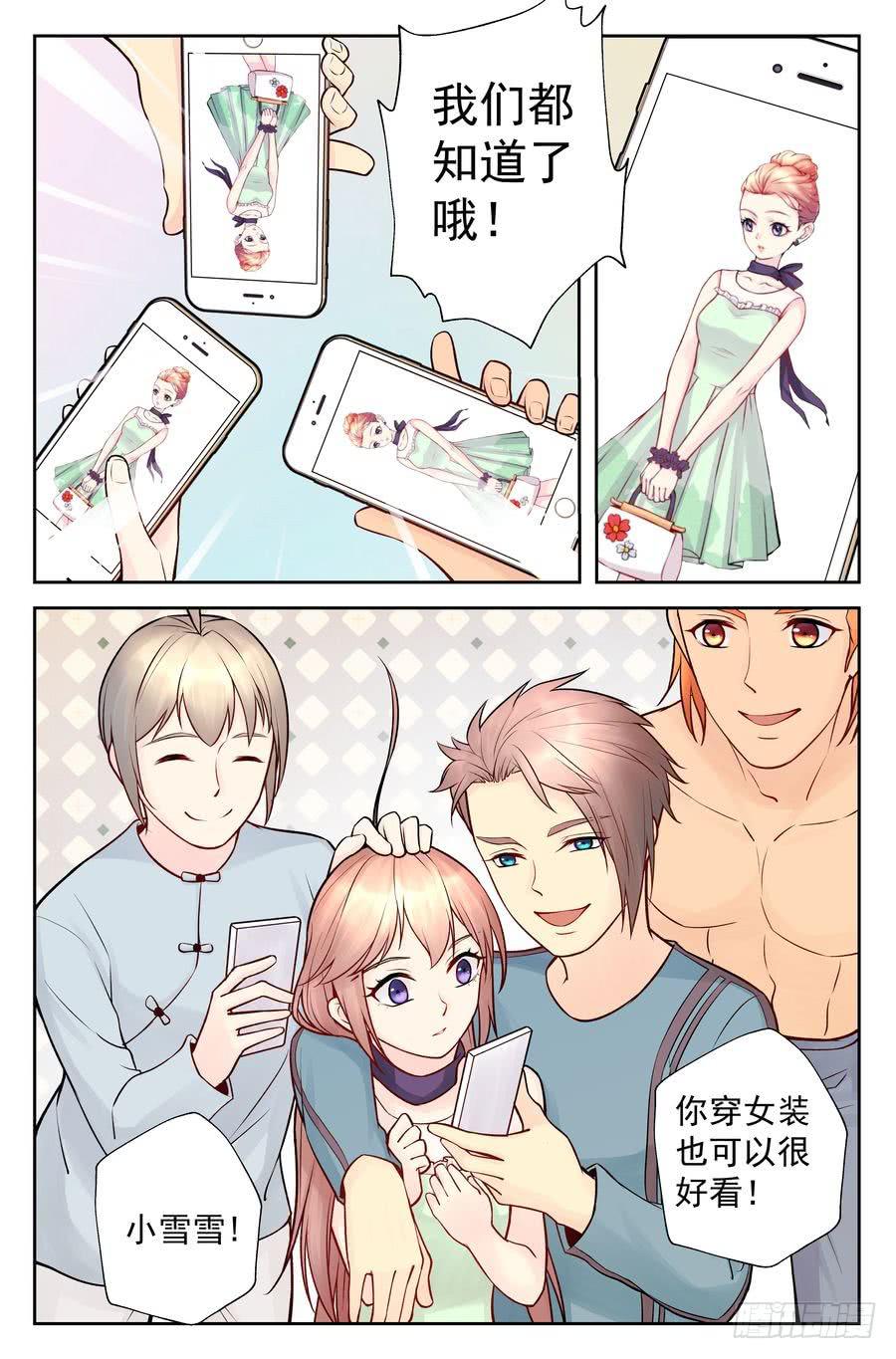 105.意料之外8