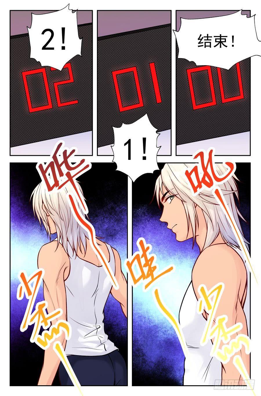 109.突然重逢 -2-1