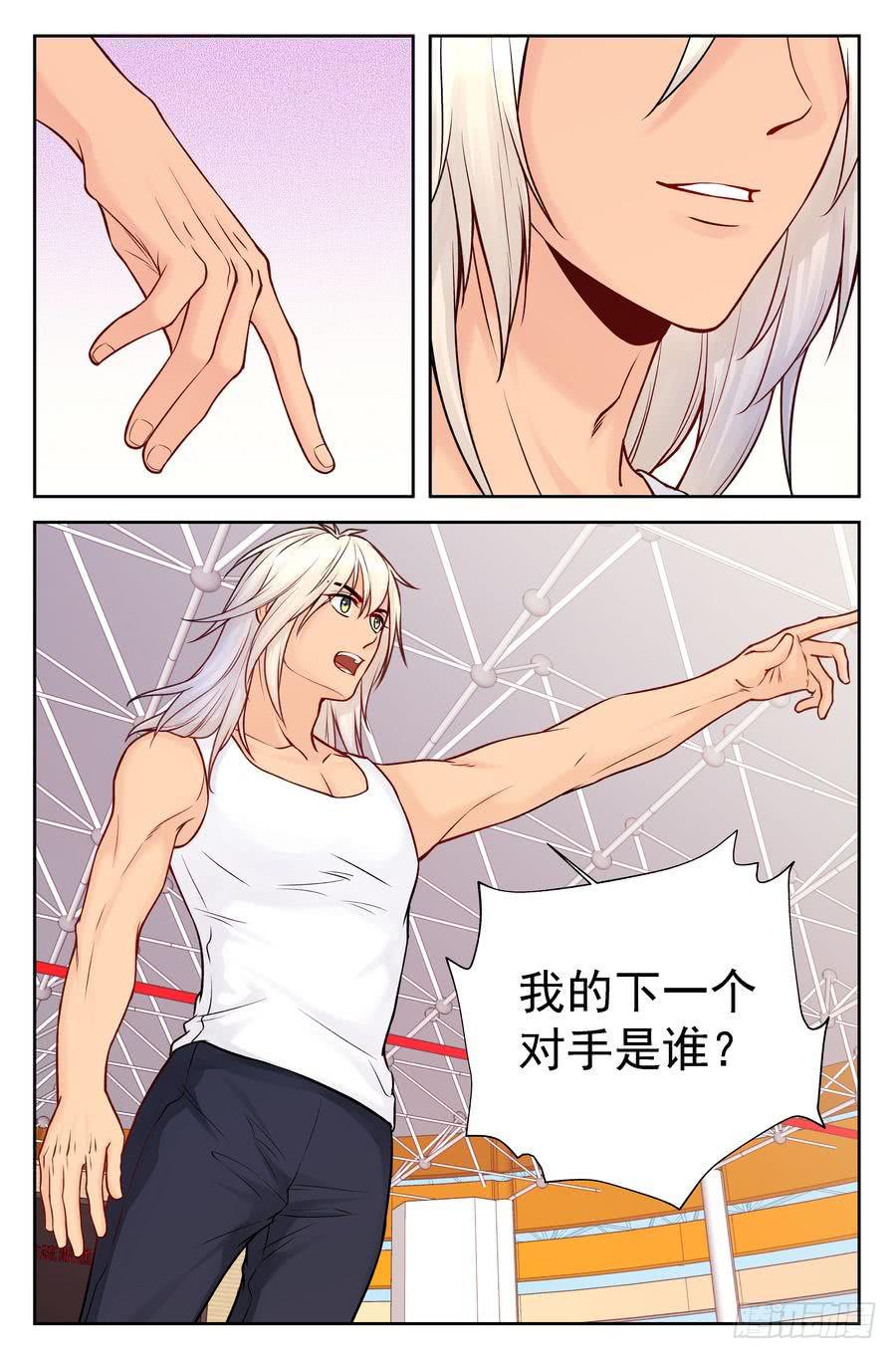 109.突然重逢 -2-7