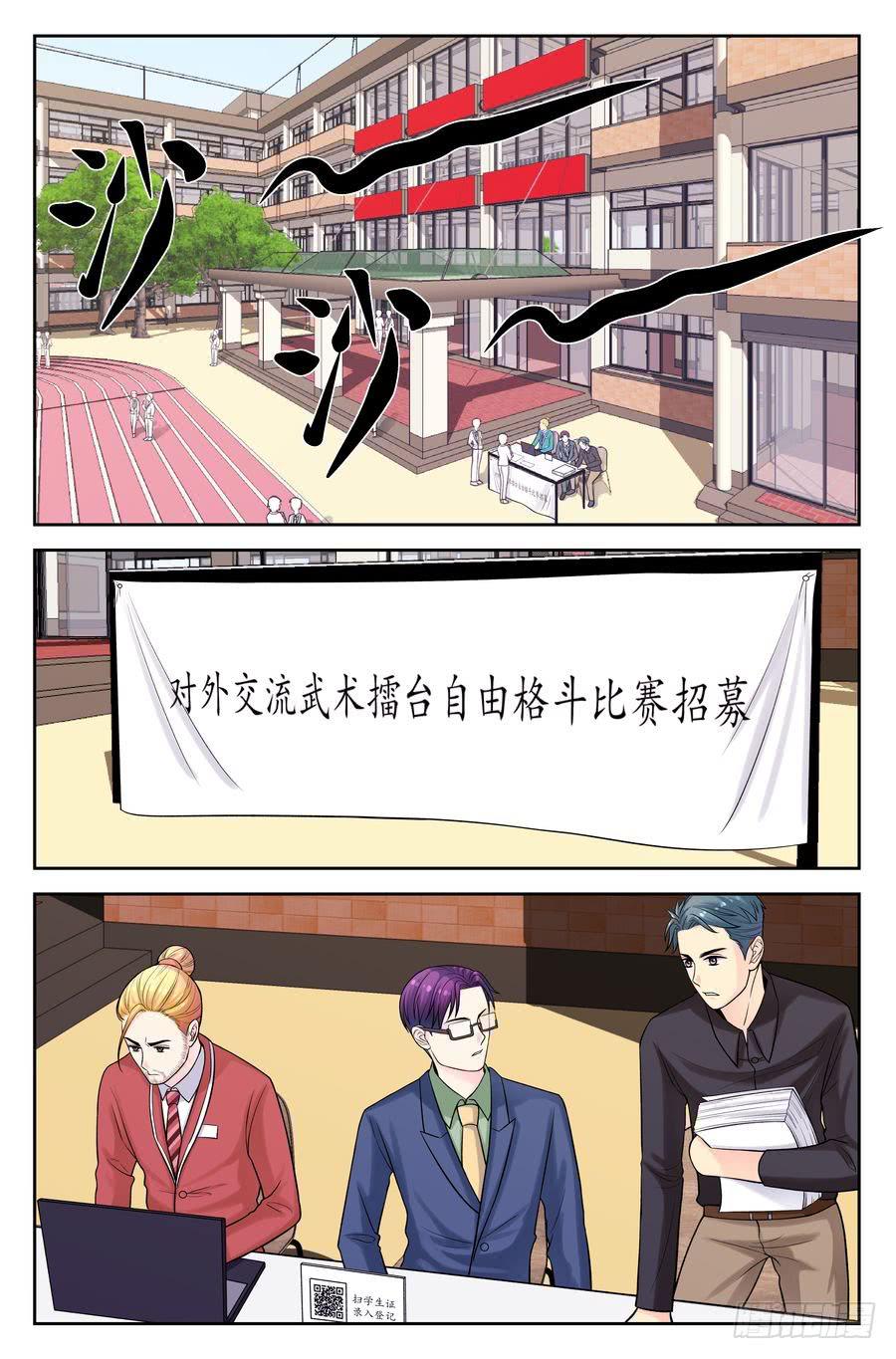 115.正规院校正规处理1