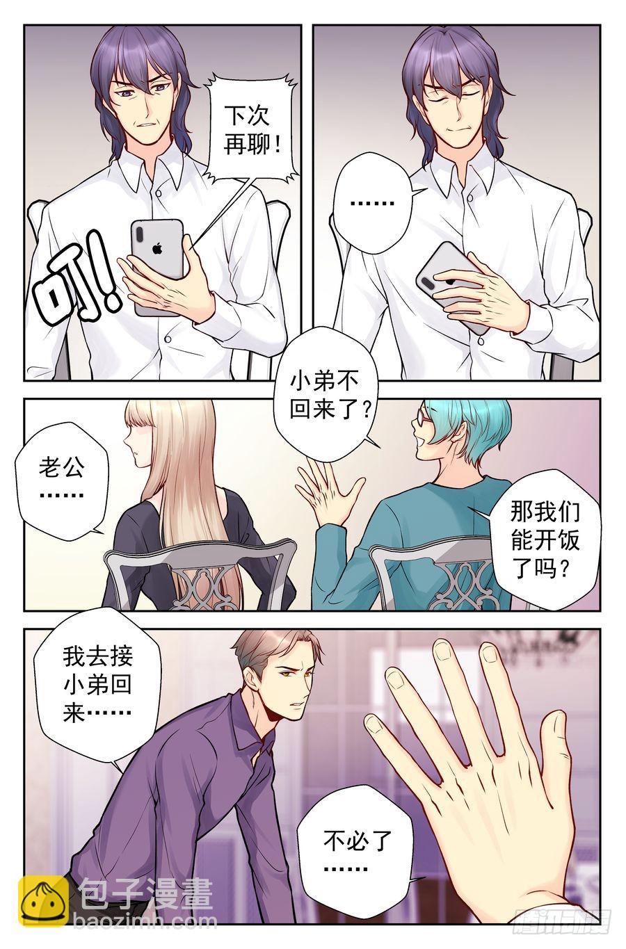 115.正规院校正规处理10