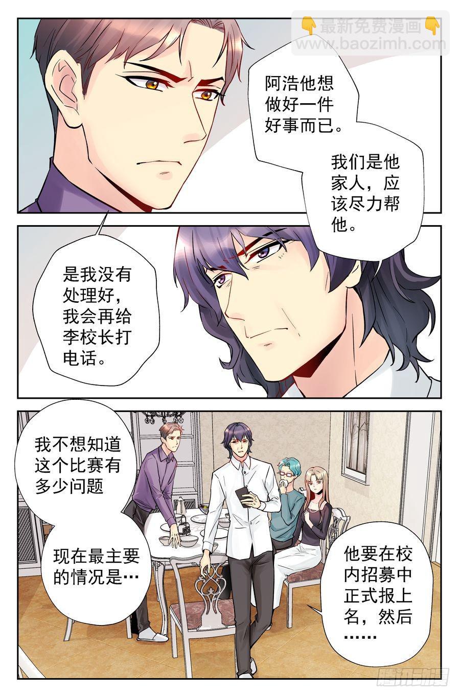 115.正规院校正规处理11