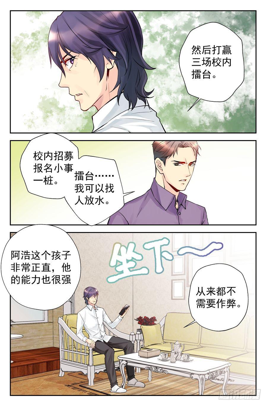 115.正规院校正规处理12