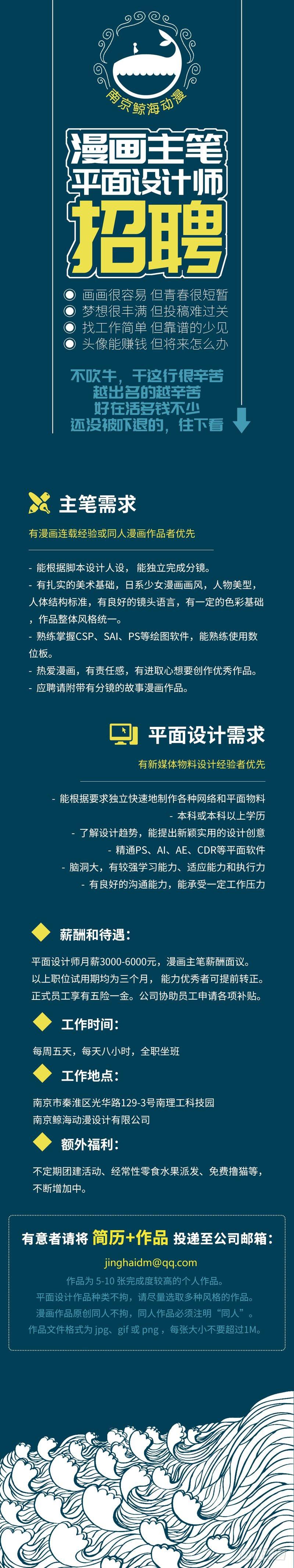 115.正规院校正规处理16