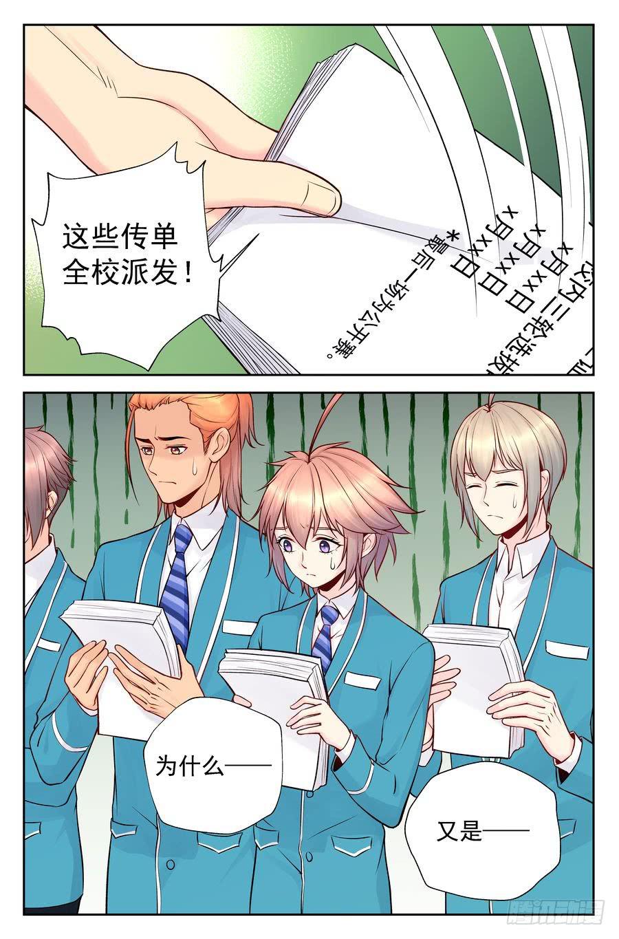 115.正规院校正规处理2