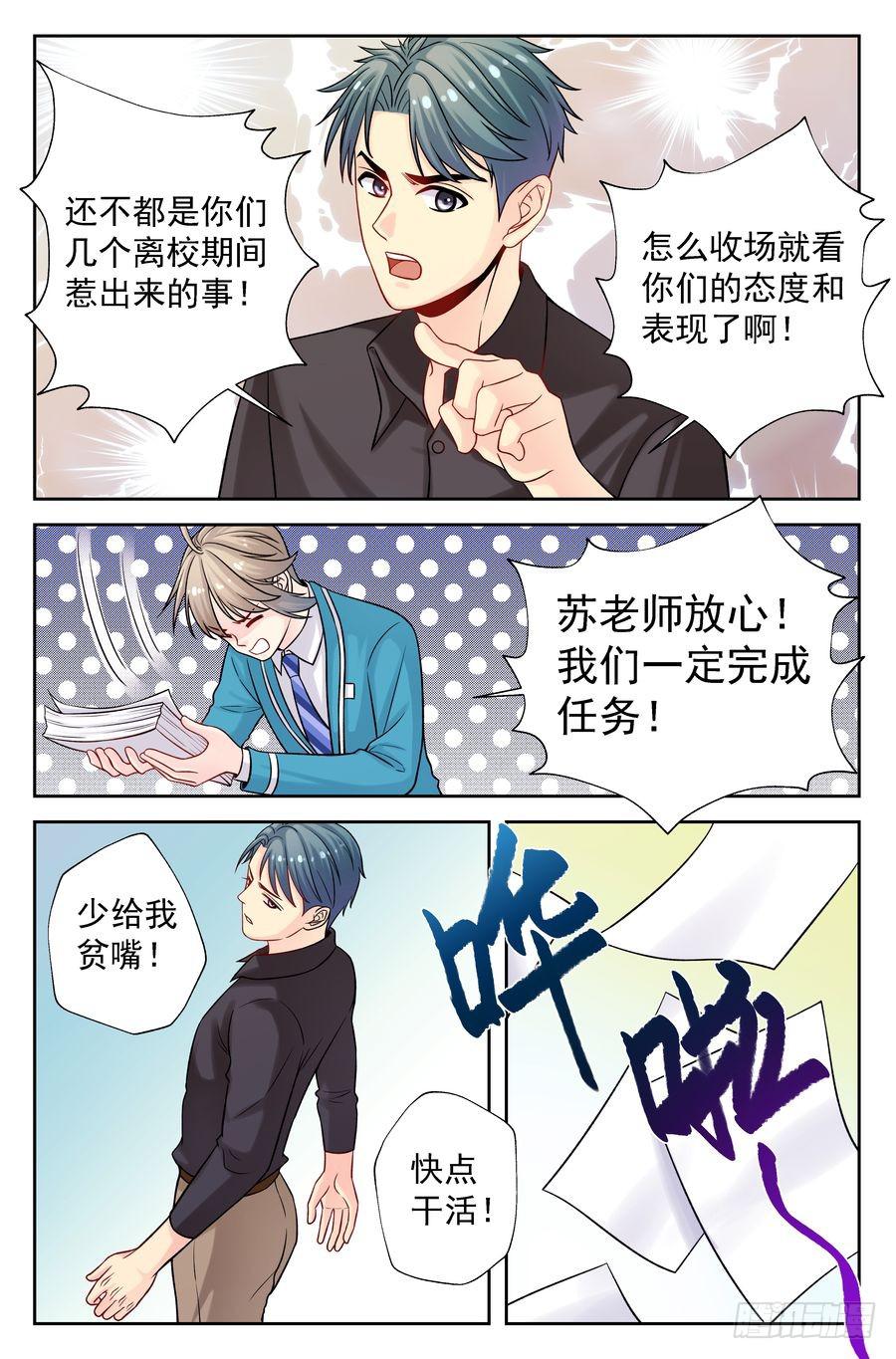 115.正规院校正规处理3