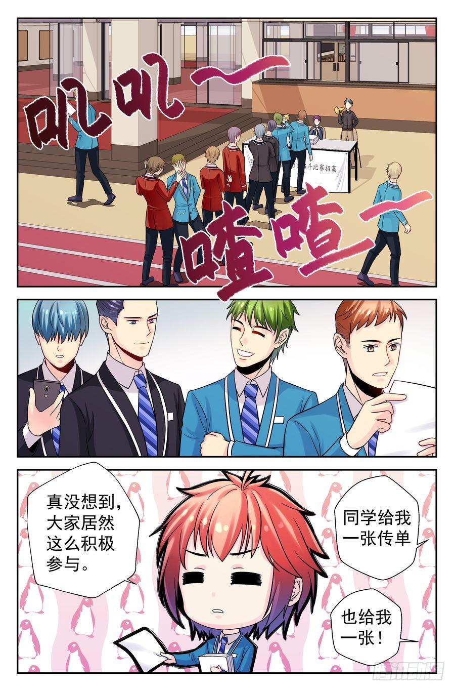 115.正规院校正规处理6