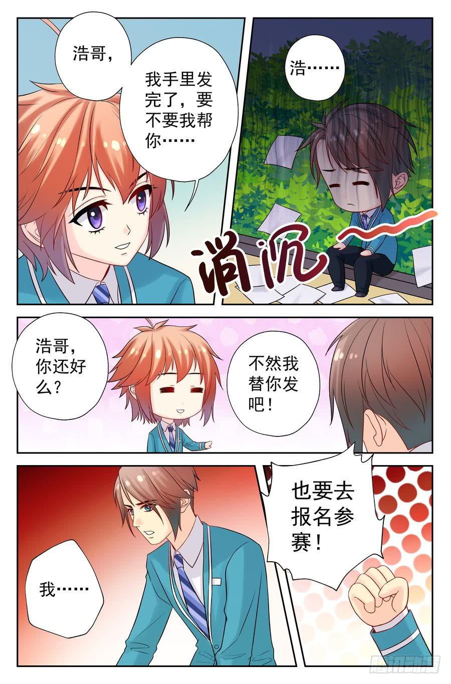 115.正规院校正规处理7