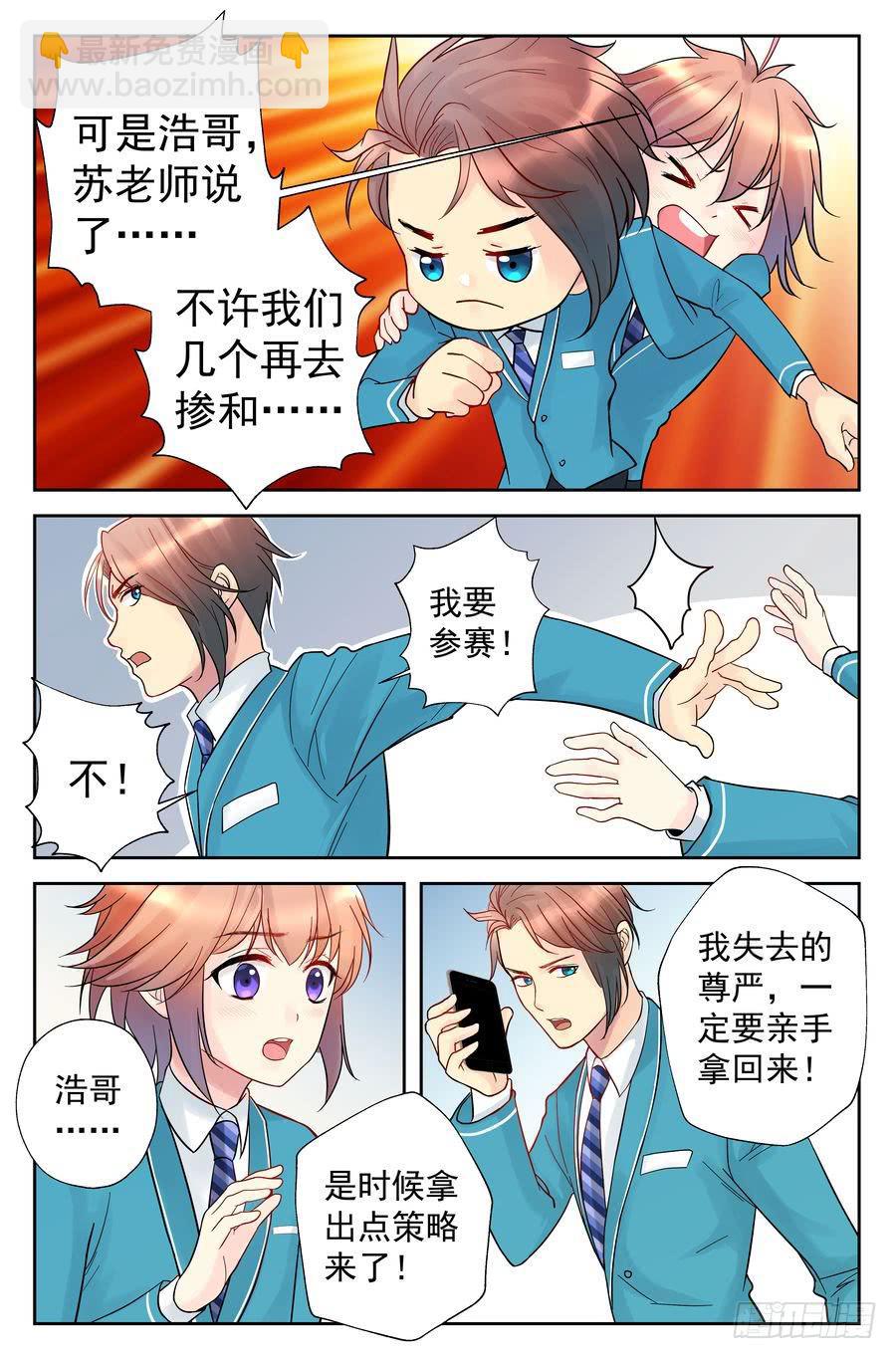 115.正规院校正规处理8