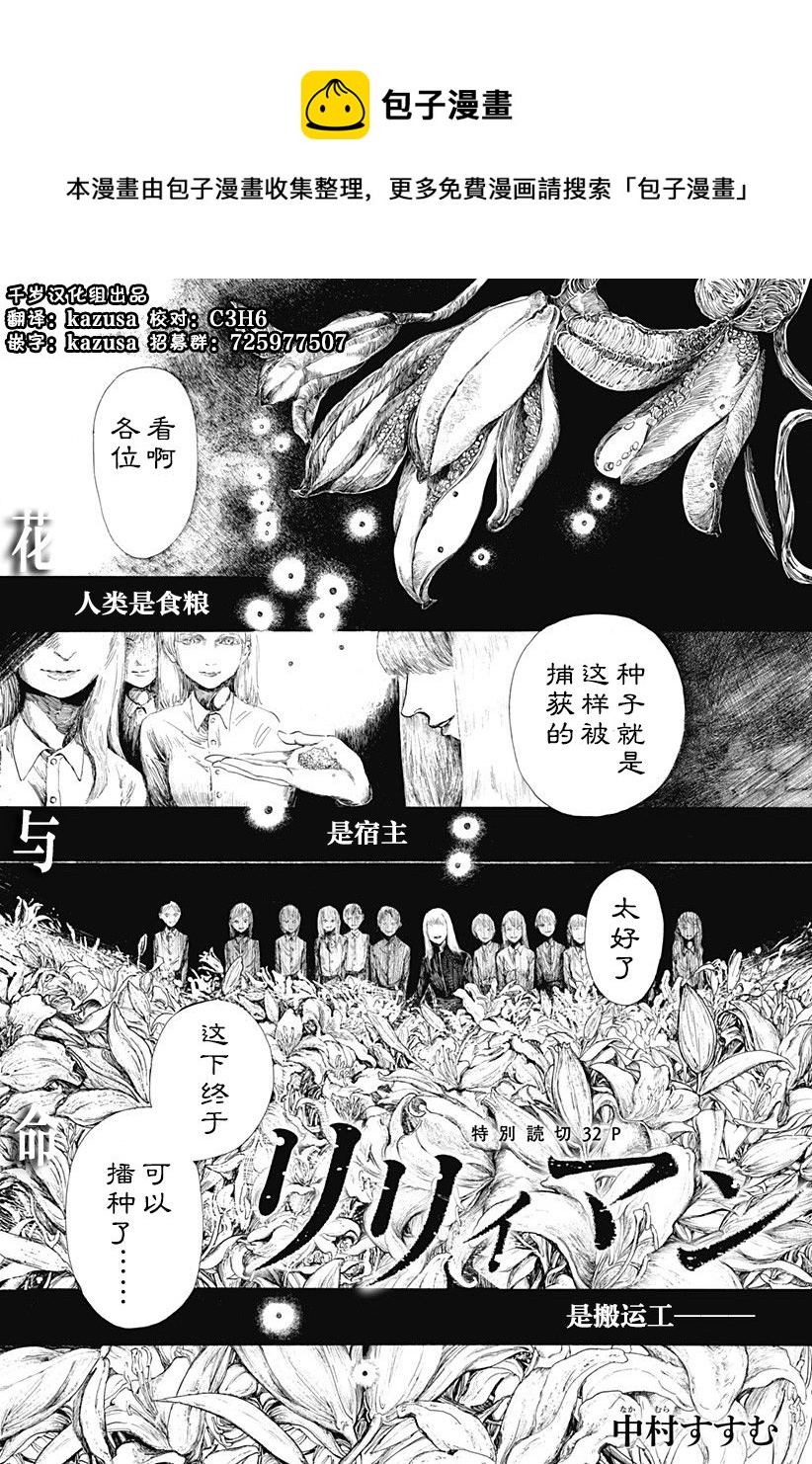 短篇0