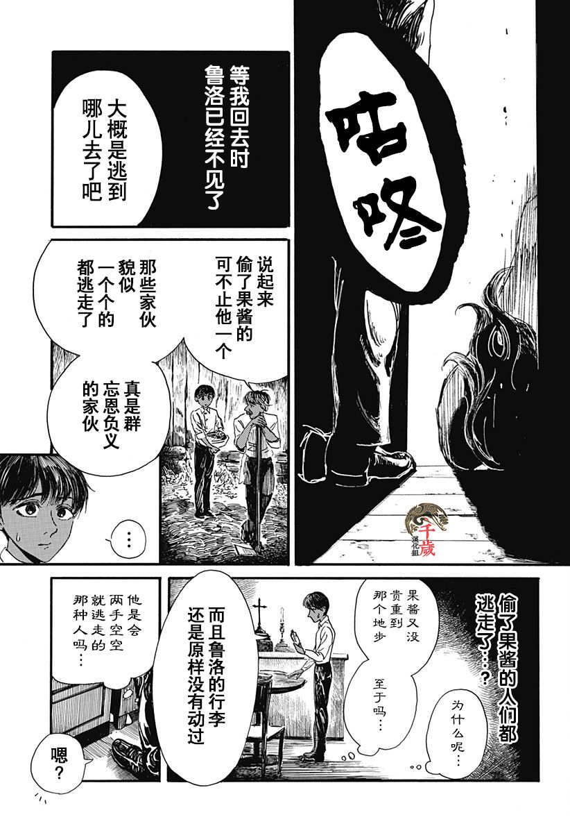短篇10