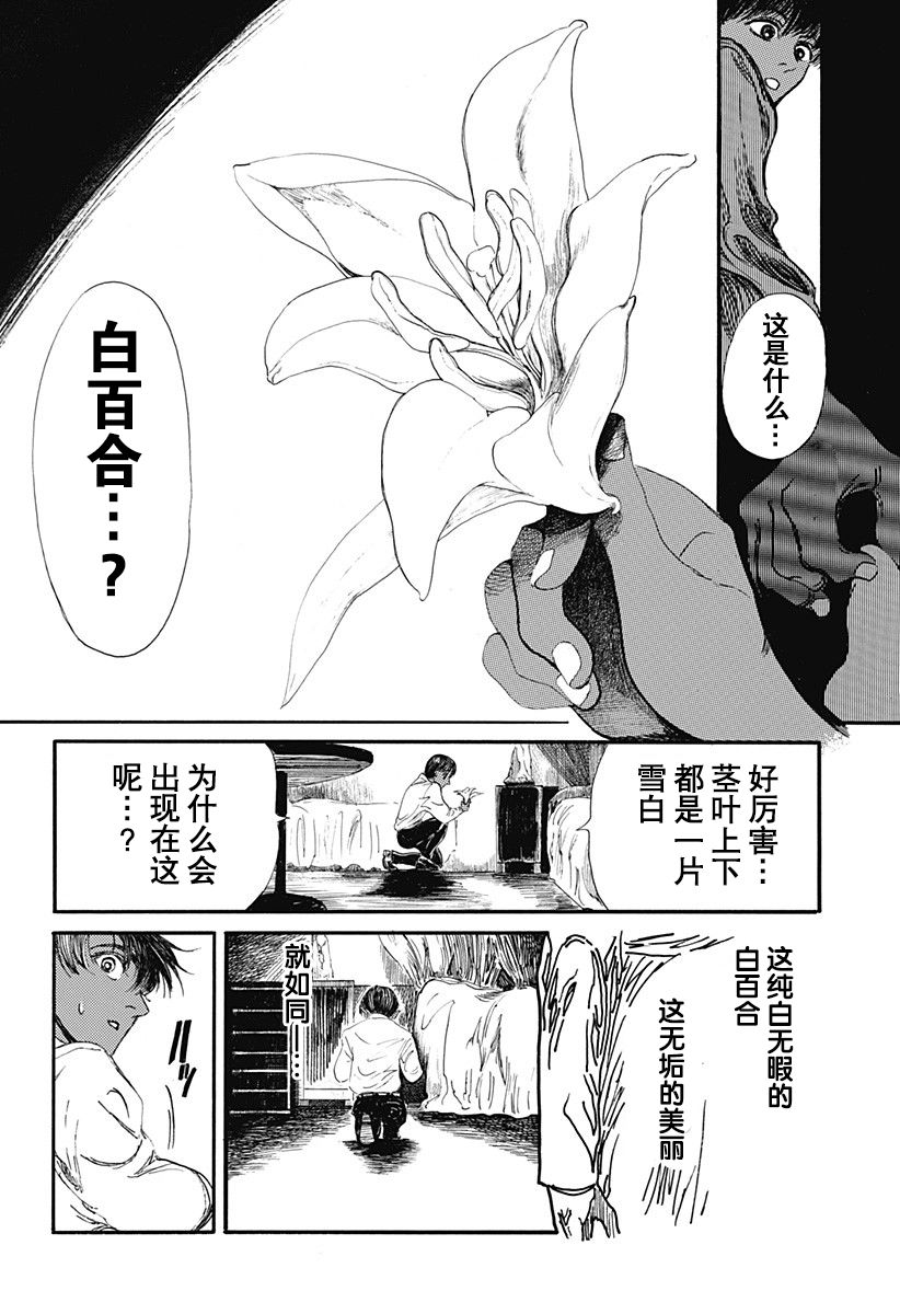短篇11