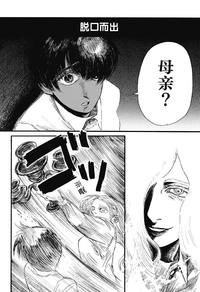 短篇19