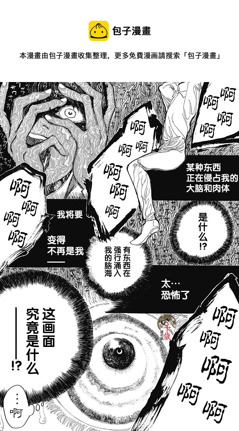 短篇23