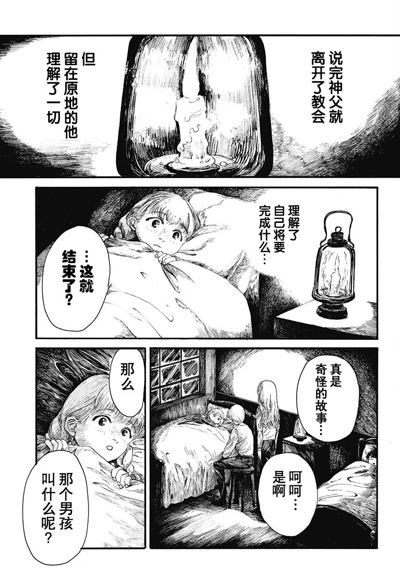 短篇30