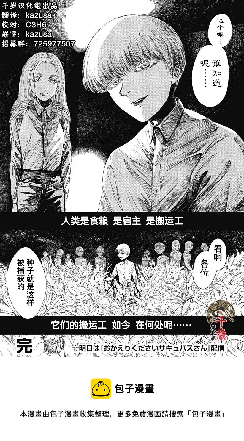 短篇31