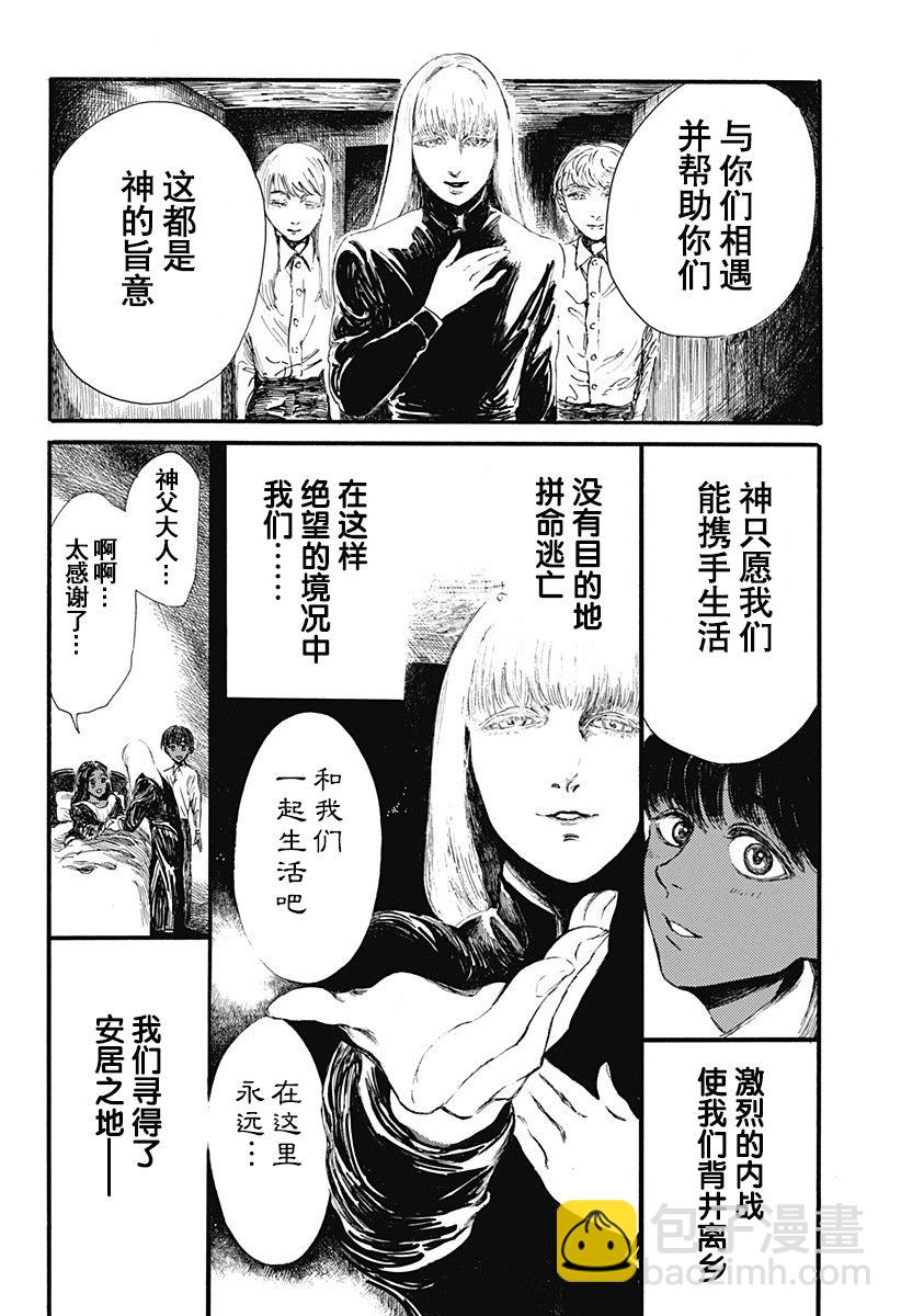 短篇5